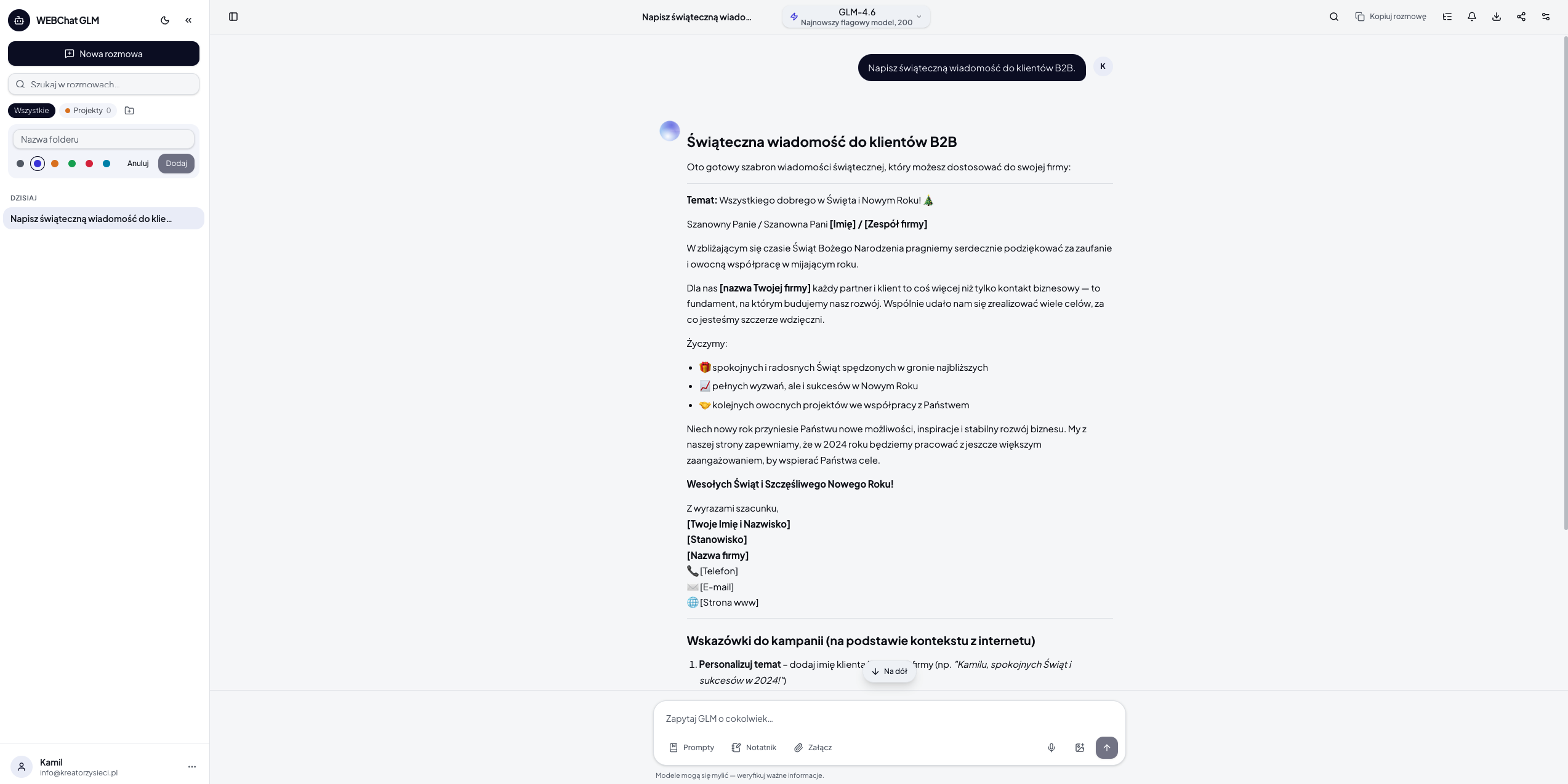 GLM Chat Enterprise - Ihr privater AI-Assistent - zrzut ekranu 3